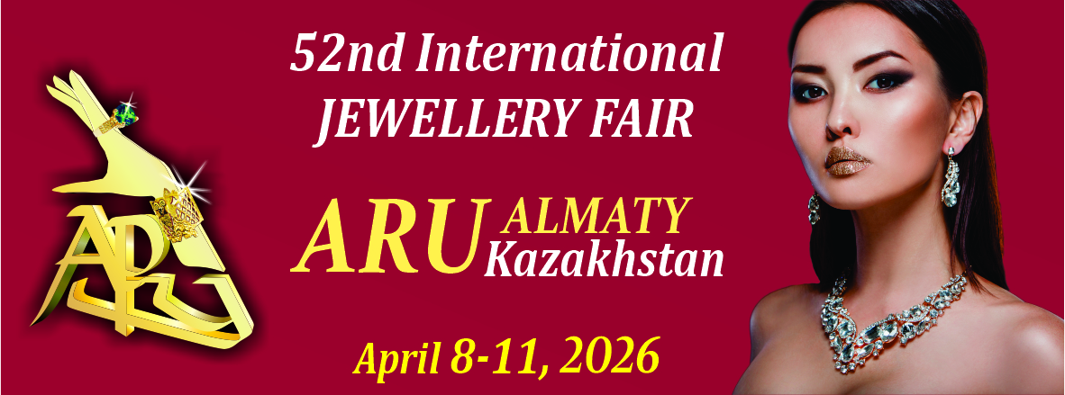 Международная ювелирная выставка АРУ